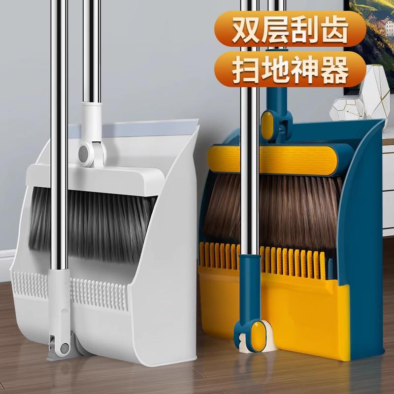 2023新款扫把簸箕家用扫帚套装木地板垃圾斗折叠组合畚斗扫地鹏德
