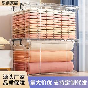 子被子储物箱杂物整理箱子 透明家用塑料收纳箱特大容量加厚衣服裤