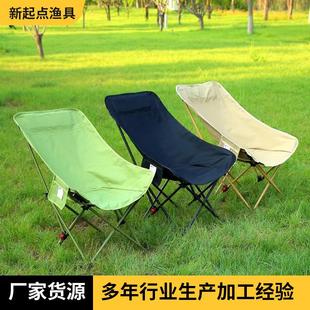 躺椅户外露营高靠背折叠椅 三挡可调节月亮椅家用便携式 钓鱼椅子