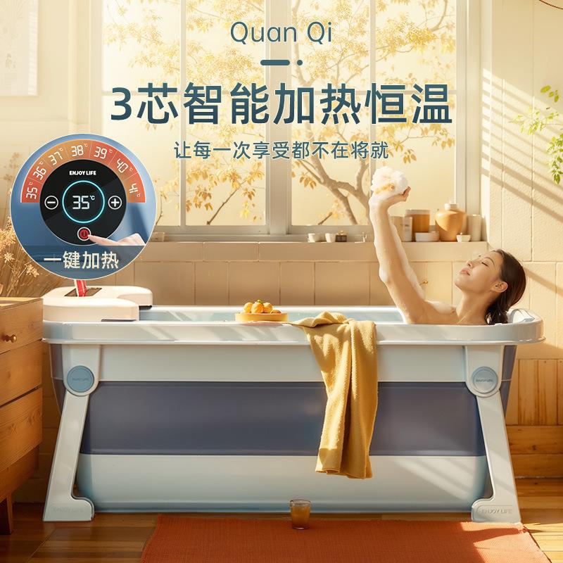 泡澡桶可折叠大人浴缸宝宝洗澡盆成人款儿童便携式保温家用沐浴桶