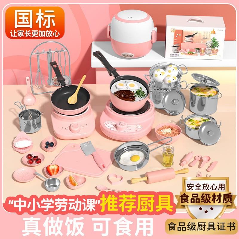 迷你厨房真煮全套做饭女孩真实小厨具套装儿童宝宝益智过家家玩具