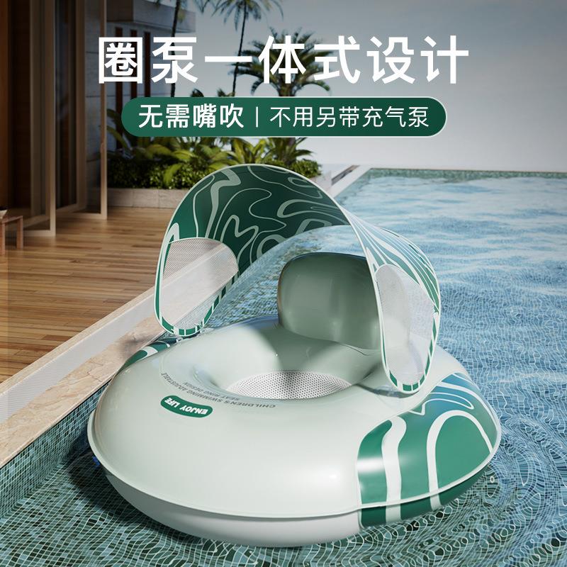 圈齐新品圈泵一体式设计儿童游泳坐圈宝宝遮阳蓬游泳圈防侧翻