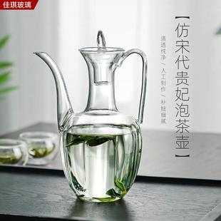 茶具 仿宋代贵妃泡茶壶创意玻璃泡茶器温酒壶耐热烧水壶套装