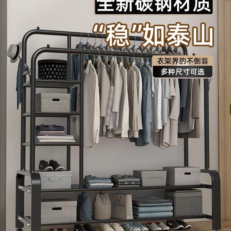 衣帽架厂家 衣帽架落地家 卧室可移动挂衣架 立式简约置物架 一件