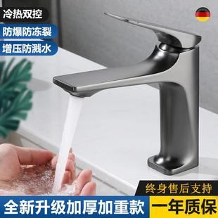 铜芯面盆冷热水龙头家用浴室柜卫生间洗脸盆洗手盆台盆防溅水龙头