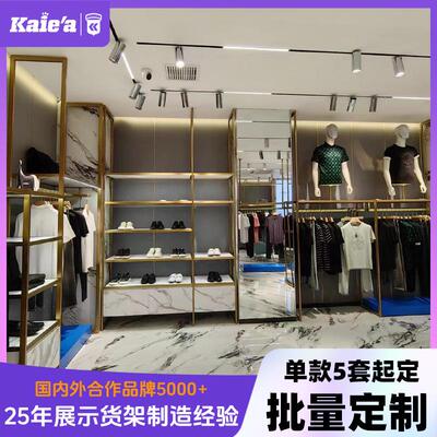 厂家定制不锈钢服装店展示架陈列架落地式上墙组合男装店服装货架