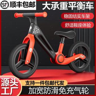 儿童平衡车无脚踏自行车2 4岁轻便滑行车学步溜溜车童车