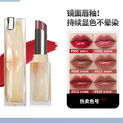 晶冻口红唇冻唇膏滋润亮面酵色