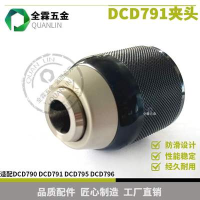 德国进口N196034N442696DCD790D