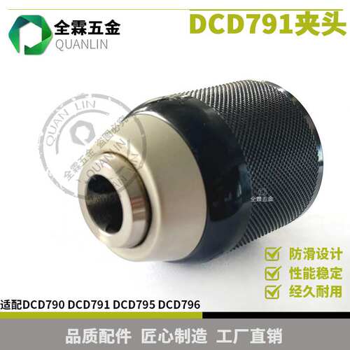 德国进口N196034N442696DCD790D