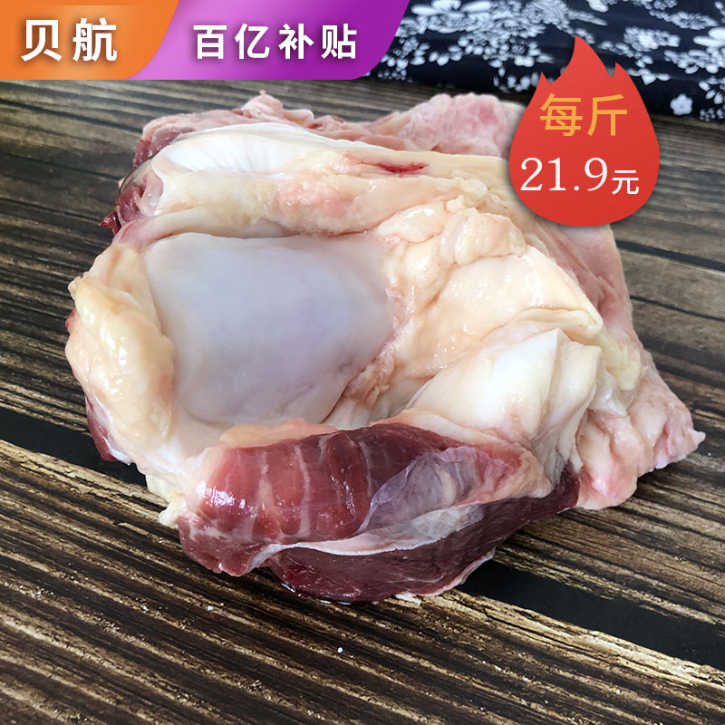 多肉多筋膝盖骨网红吃播牛窝骨