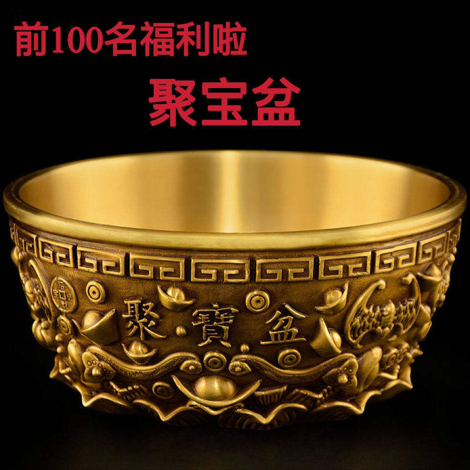 铜聚宝盆摆件招财纯铜实心店铺开业客厅办公室财位活动风水摆件