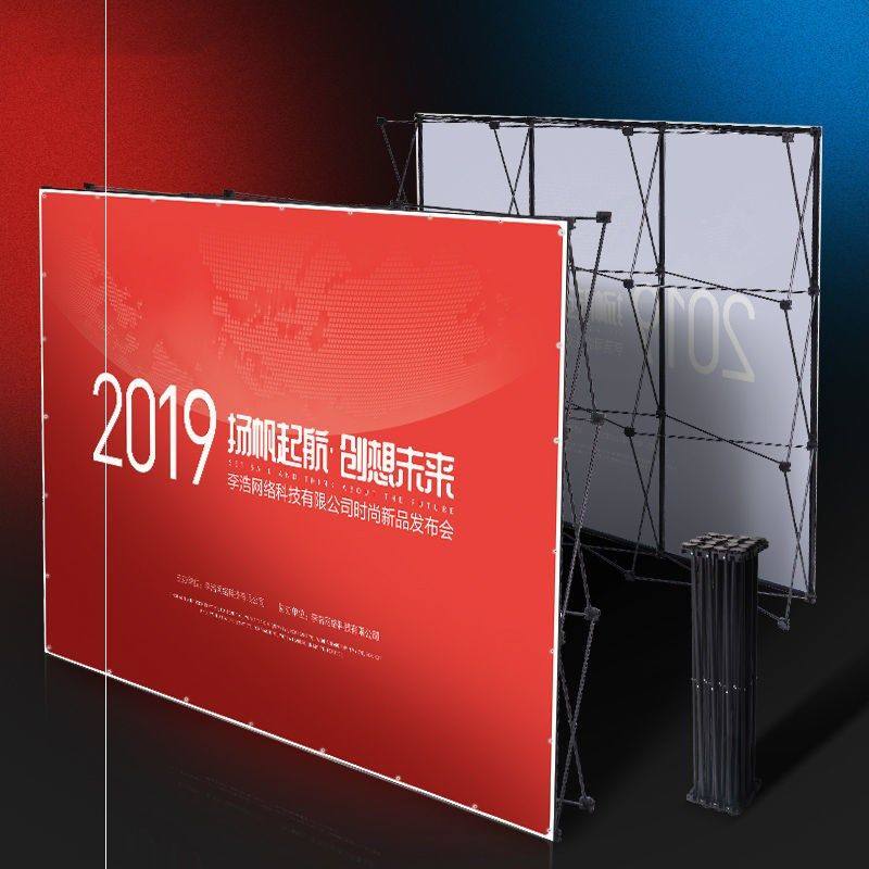 拉网式展架签名墙kt板背景签到处喷绘海报布广告牌展示架折叠架