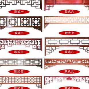 仿古门窗隔断屏风实木花格雕花月洞门玄关吊顶o 定制东阳木雕中式