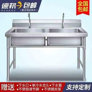 洗手池台盆不锈钢净化车间餐厅商用洗菜池厨房水槽单槽水池小型三