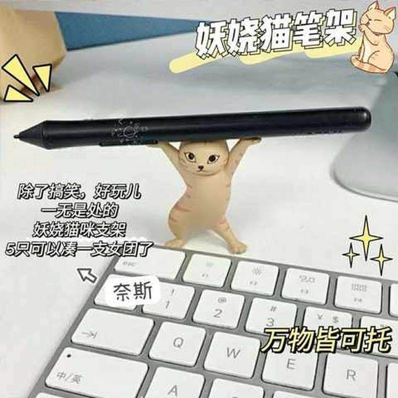 笔托猫咪笔架妖娆猫桌面摆件装饰品抬棺猫呆萌举手猫咪手办可爱