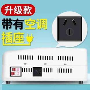 稳压器220v家用大功率15000w全自动单相交流15kw冰箱空调电压电源