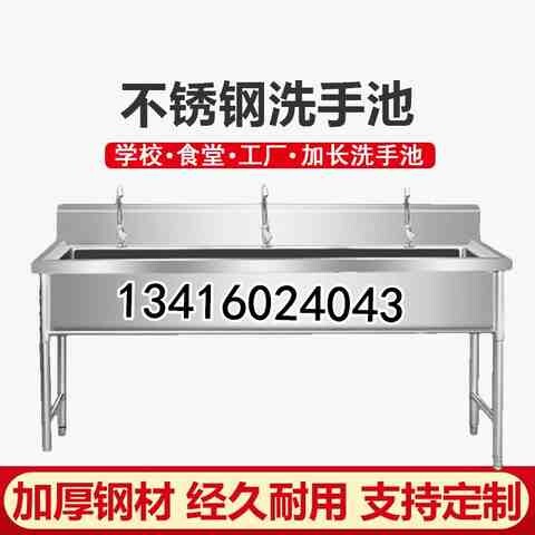 幼儿园学校工地食堂加深120cm不锈钢水槽洗菜洗碗洗手防磕碰水池