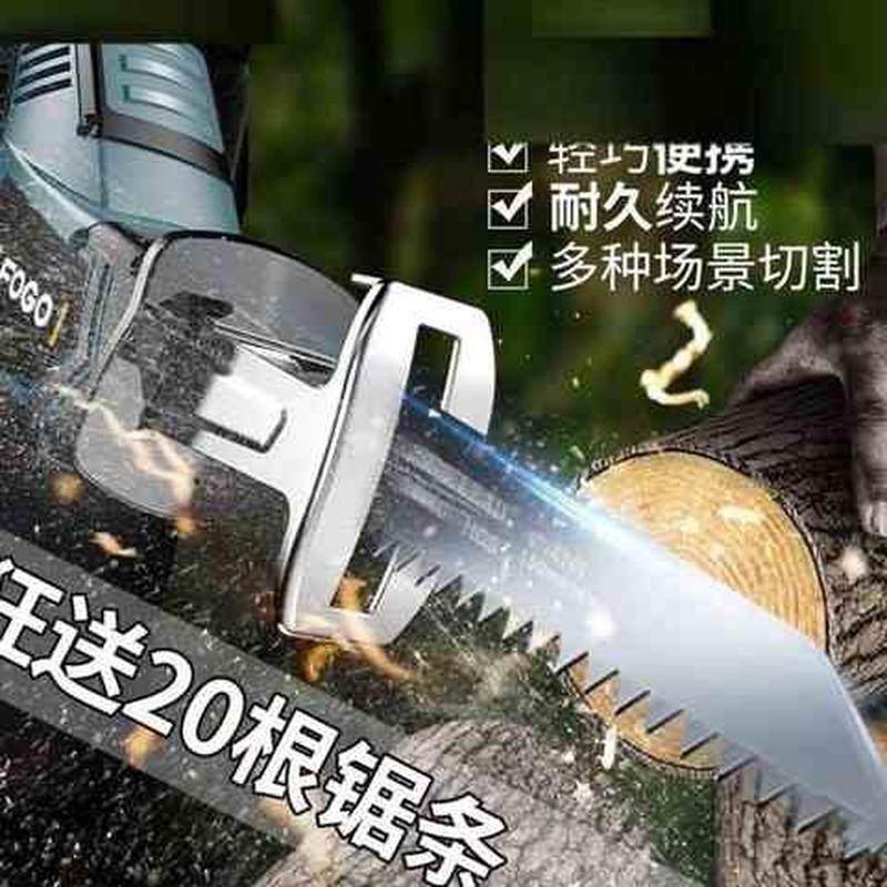 电锯220v家用曲线锯条小型往复式手持园林小电锯钢锯木工便捷式