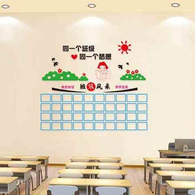班级风采展示校园文化照片墙3d亚克力立体墙贴画班级教室布置装饰