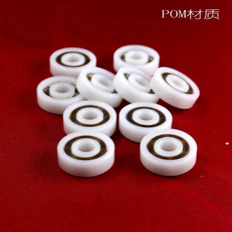 小型尼龙pom轴承623 624 625 605  608 694 树脂轴承防水塑料轴承