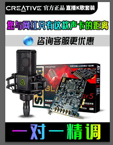 innovate A5 Built-in 7.1 live broadcast chat Sound Card 5.1KX Voice Changer anchor mobile phone transformation Desktop computerin the Computer Hardware/Monitor/Computer Peripherals , Sound Card  category - from Buy2taobao.com to provide professional Taobao agent buy service