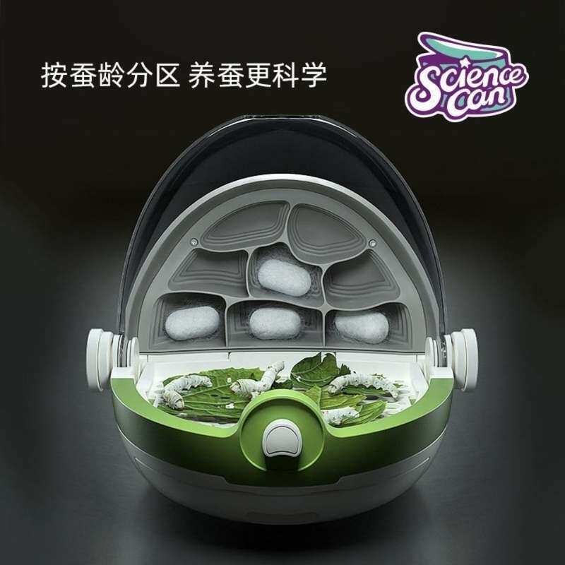 蚕宝宝太空舱房子学生养蚕盒别墅舱孵化蚕窝饲养盒养蚕专用培育仓