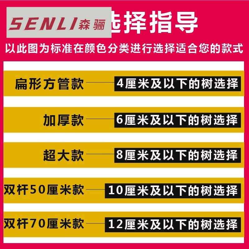 2021树o木直弯器苗木直树器国槐调直器园林矫正树木拉直机纠正树
