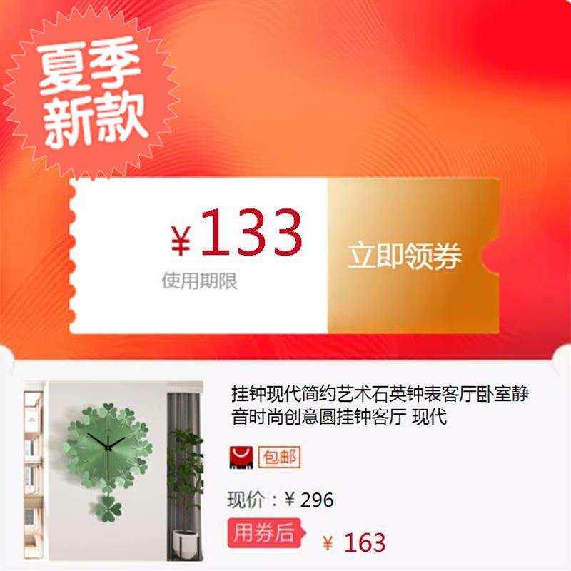 挂钟现l代简约艺术石英钟表客厅卧室静音时尚创意圆挂钟客厅 现代