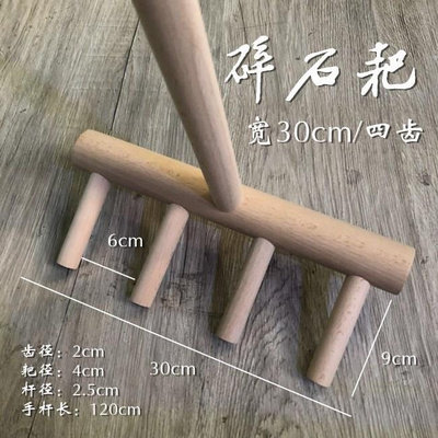 枯山水沙石砾石耙 三角齿碎石耙 造景微造景景观 实木耙子工具err
