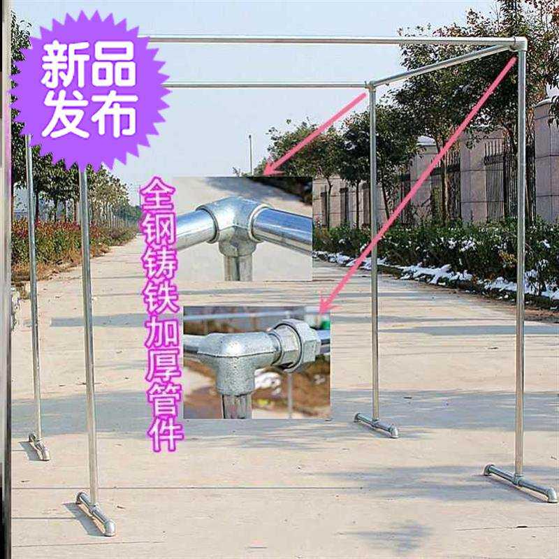 铁晾衣架铁管的架子结实衣服n被子房间晾衣杆晒衣杆大衣晒架空间