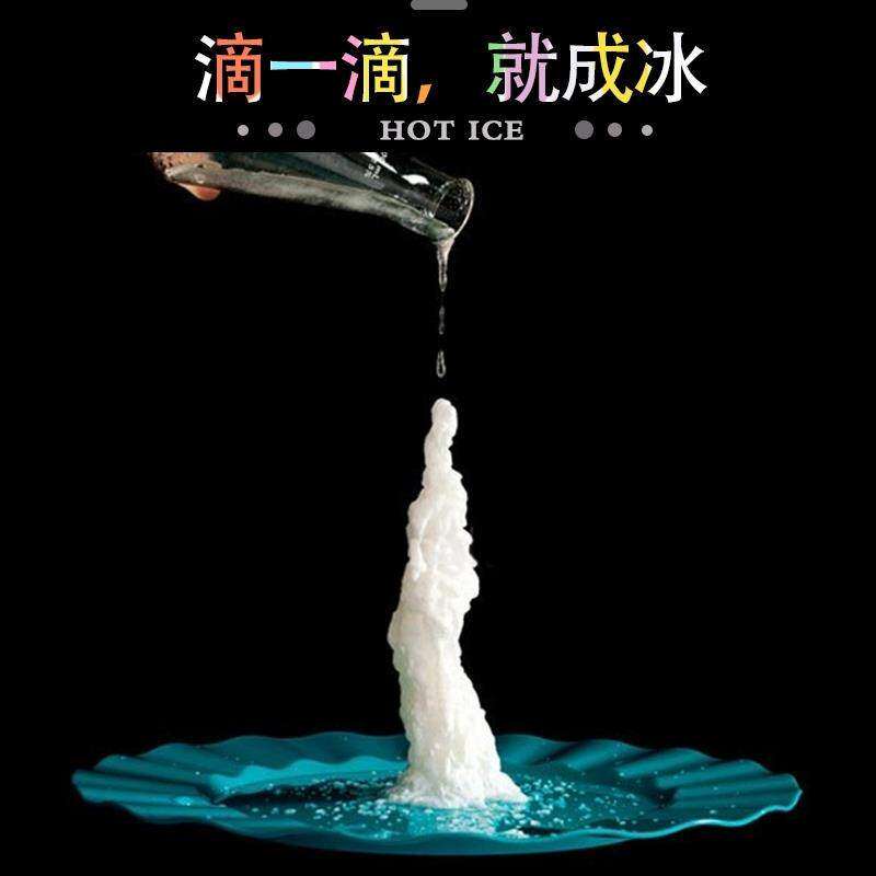 儿童科学小实验点水成冰滴水成冰魔幻实验套装结晶魔术道具器材