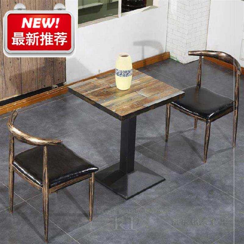 布置长方u形北欧怀旧奶茶店火锅饭店吃饭桌椅组合酒店烧烤店快餐