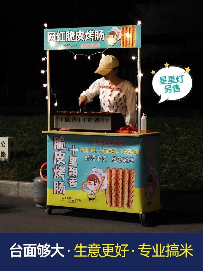 冰粉摆摊小推车钵仔糕地网红流动卖货小吃的东西置物架烤肠桌寿司