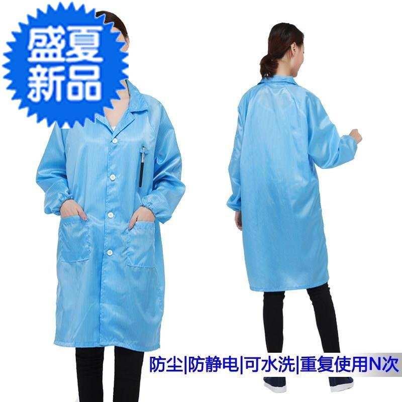 工作师专a厨用色餐务大白厨劳蓝饮白大家褂子褂码服加工色装保i.