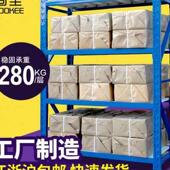 固全货架五金金属仓库仓储货架中型重型家用置物架展示架子280ki.