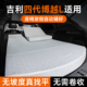 适用吉利博越L床垫车载0坡度午休2026新款 星越L后备箱露营找平垫