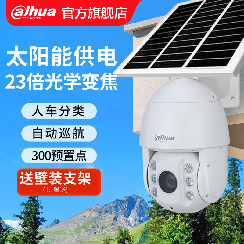 监控室外夜视网络摄像头高清