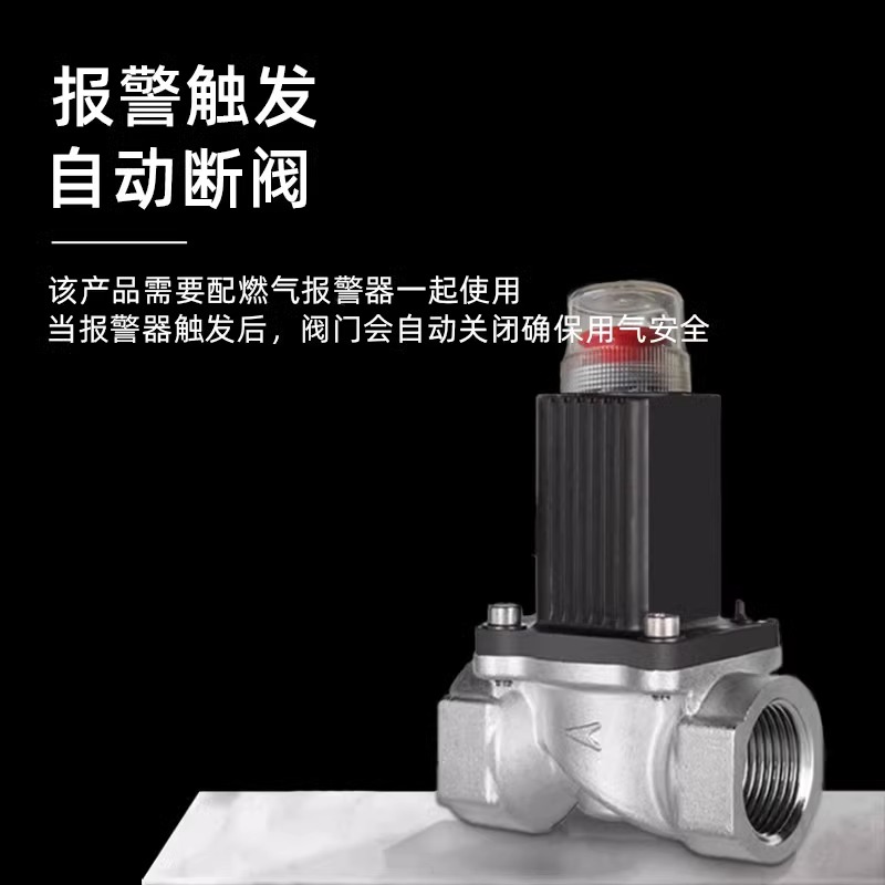 消防产品配件/单拍不发货/仅限在本店购买过的设备增补配件