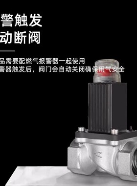 消防产品配件/单拍货/仅限在本店购买过的设备增补配件