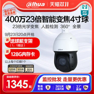 DAHUA, монитор, камера видеонаблюдения, 400, 800, 4 дюймов