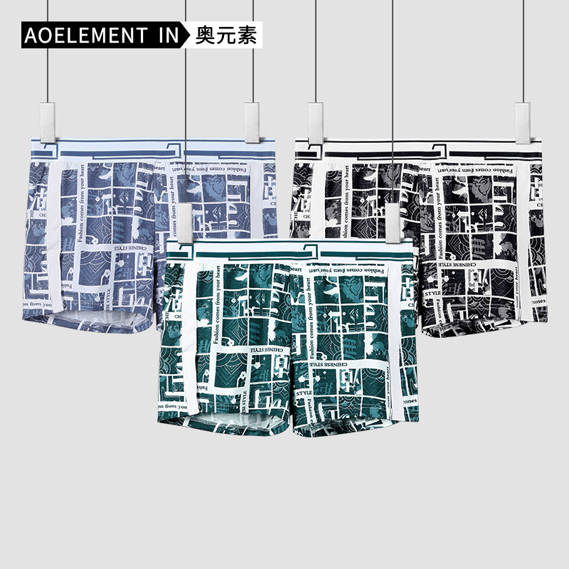 男士内裤纯棉宽松潮流四角裤