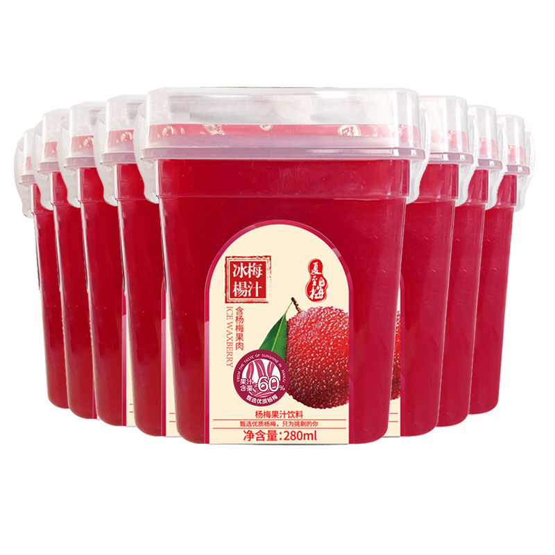 夏至梅 冰杨梅汁280ML*8瓶果汁饮料整箱