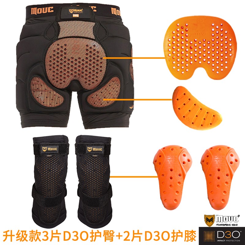 moucD3O护具防摔多重防护