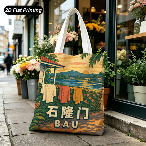 加厚帆布马来西亚城市风情插画