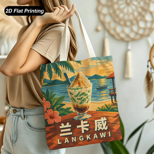 加厚帆布马来西亚城市风情插画