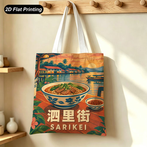 加厚帆布马来西亚城市风情插画