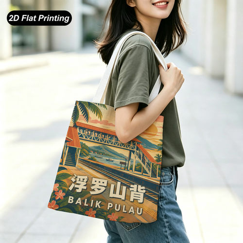 加厚帆布马来西亚城市风情插画