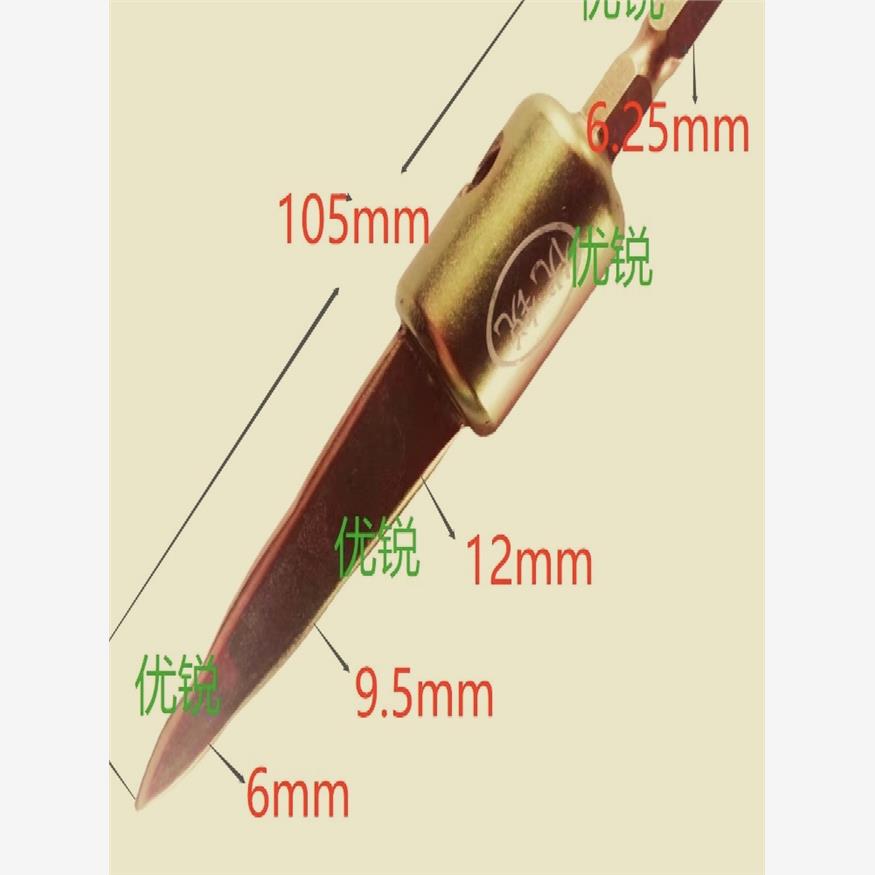 优锐电动扩管器扩囗器胀管器扩孔器空调冰箱开口铜管焊接神器工具