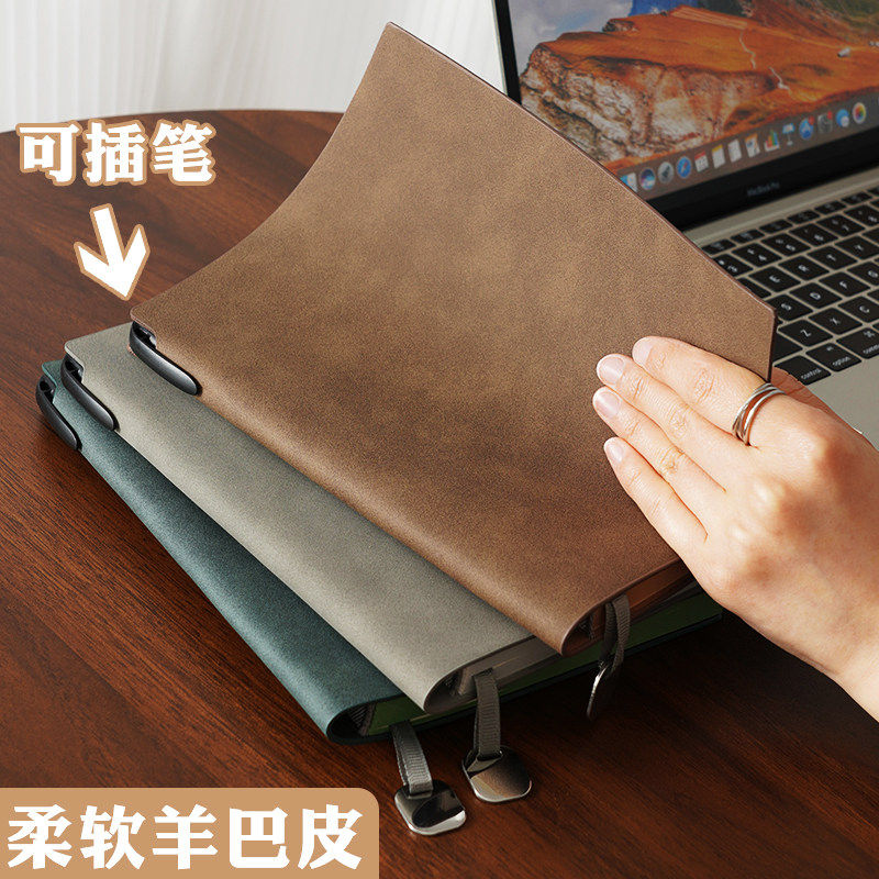 羊巴皮简约a5笔记本本子企业定制可印logo商务办公工作大学生学习